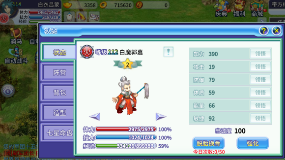 吞食天地归来2026最新版
