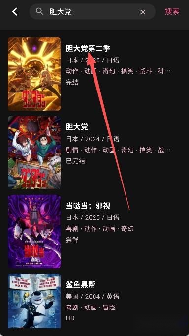 omofun复活版