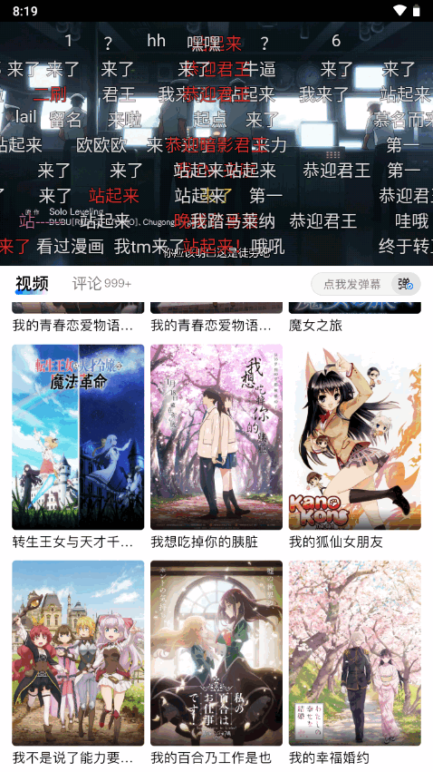omofun复活版截图0