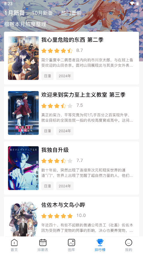 omofun复活版截图1