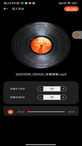 HIFini音乐磁场