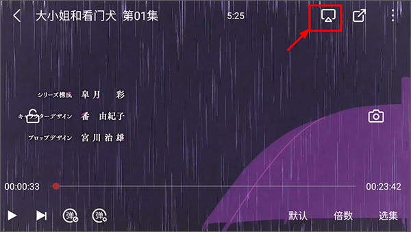 喵次元安卓版