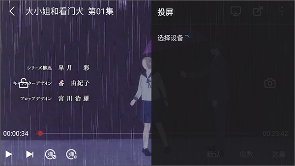 喵次元安卓版