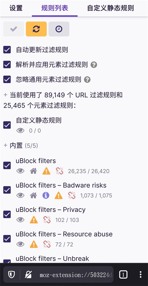 火狐浏览器安卓版
