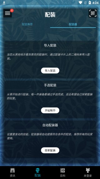 mhw伙伴