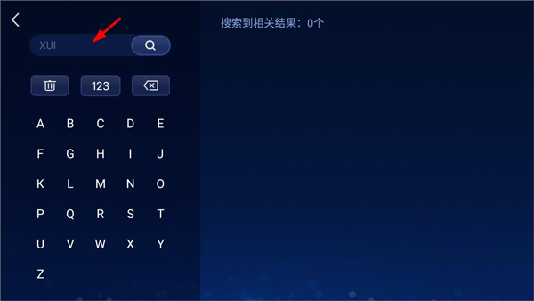 快马市场车机版