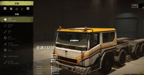 雪地奔驰最新版