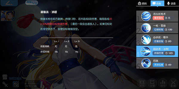 300大作战正版截图0