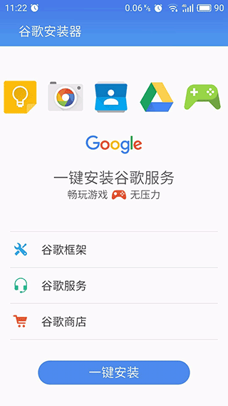 精灵宝可梦go(Pokémon GO)中文版