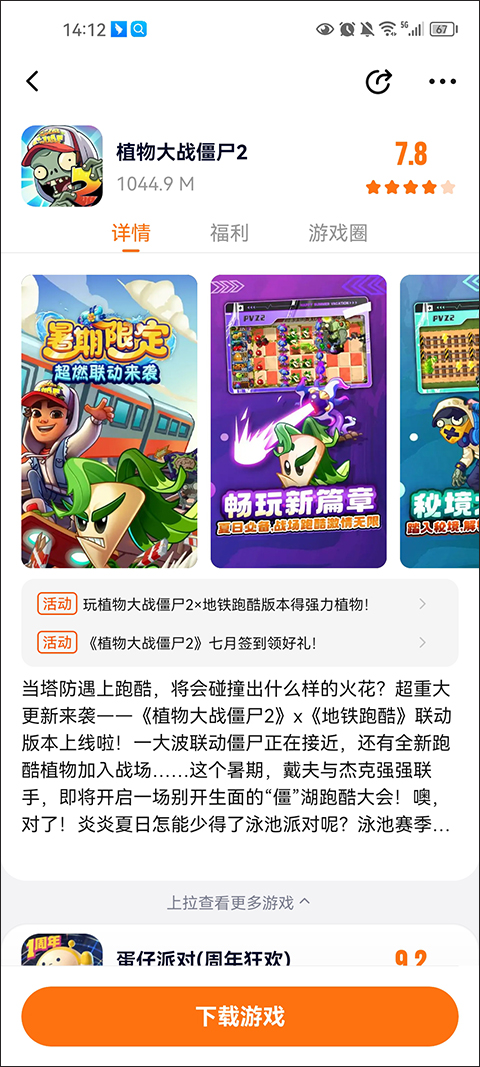 233乐园旧版