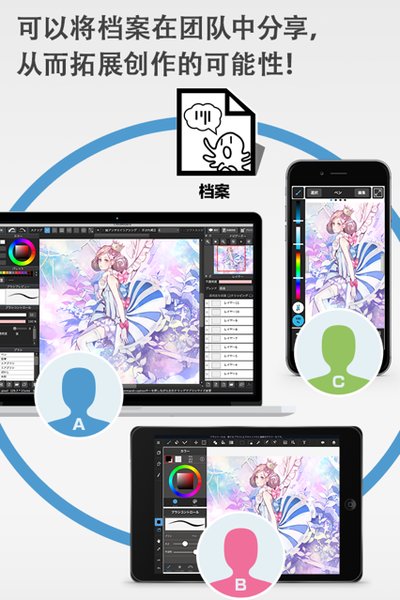 medibang paint截图2