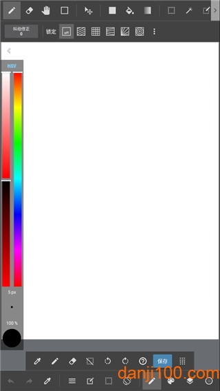 medibang paint截图3