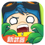 奇葩战斗家2026正版