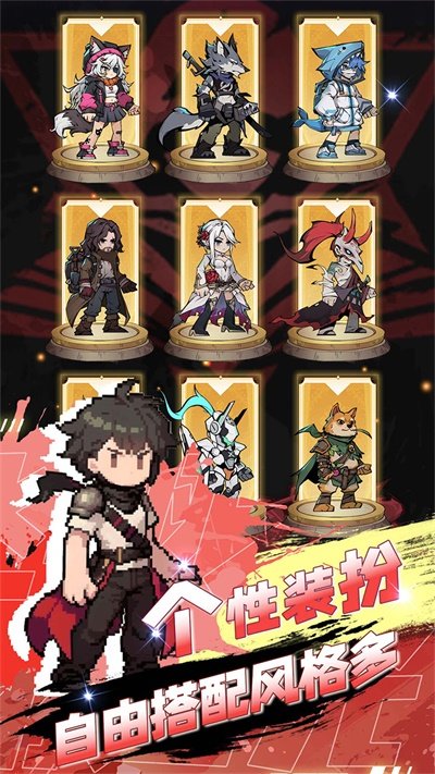 飞翔之光手机版