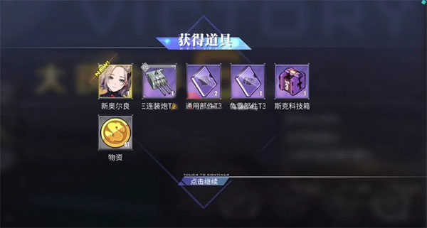 碧蓝航线正版