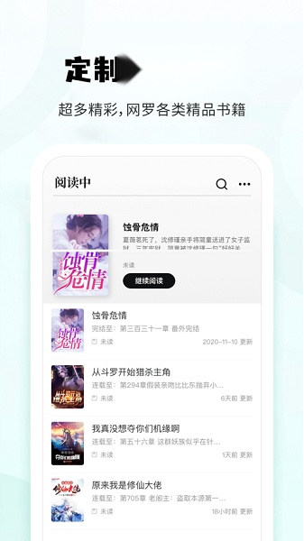 小书森截图2
