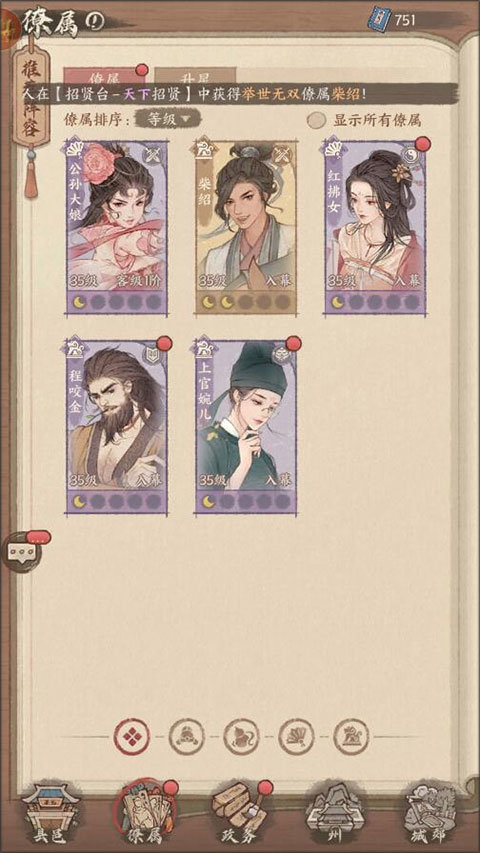 这城有良田正版