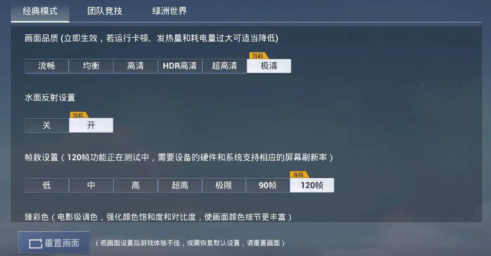 画质怪兽