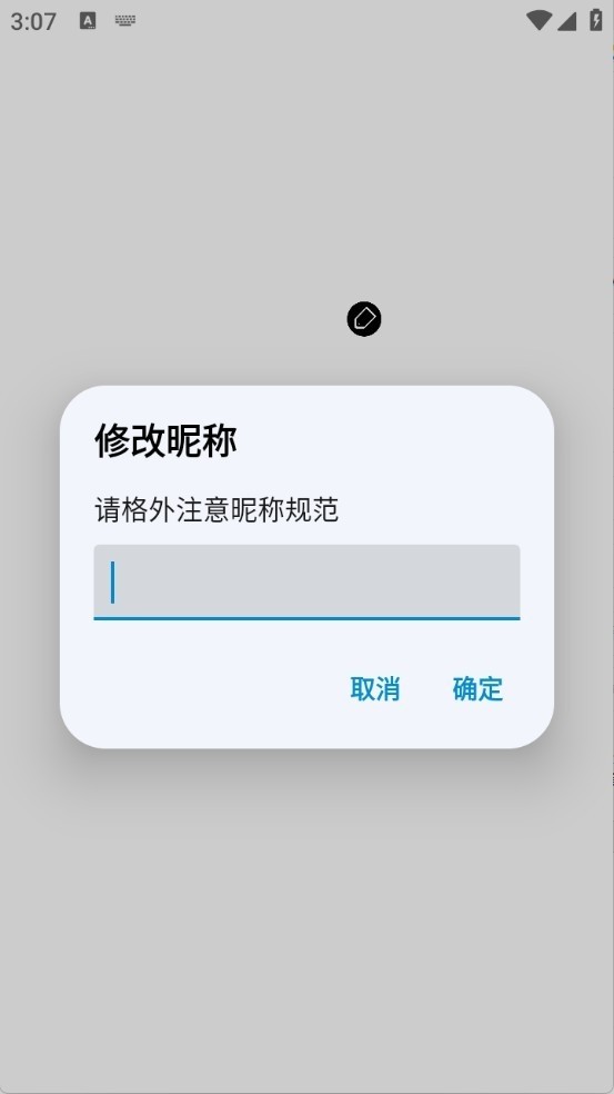 小呆生成器免费版