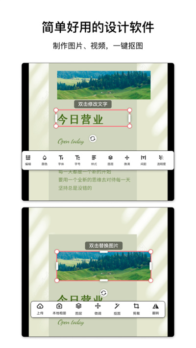 图怪兽截图0
