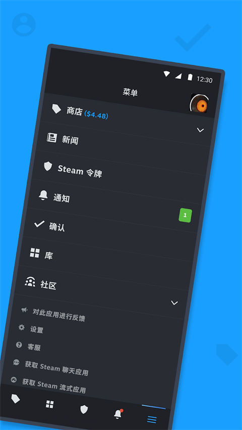steam手机版截图3