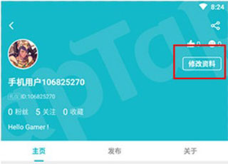 taptap最新版