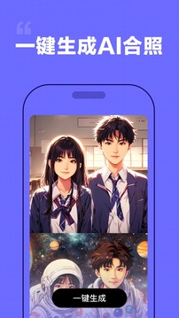 我在ai截图0