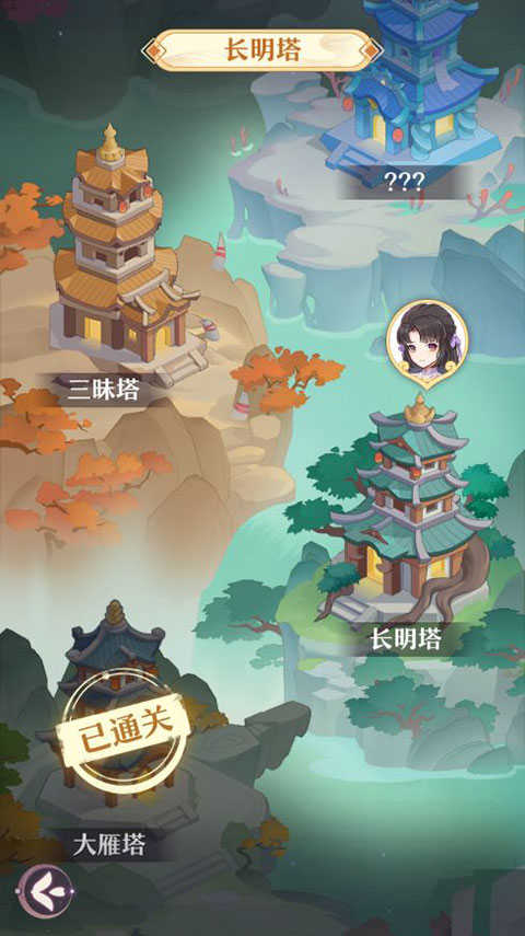 长安幻想2026手机版