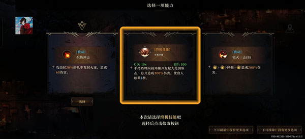 深渊之影