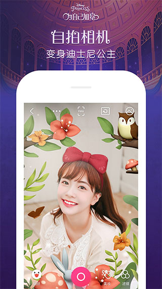 天天p图截图0