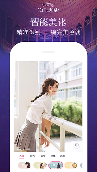 天天p图截图1