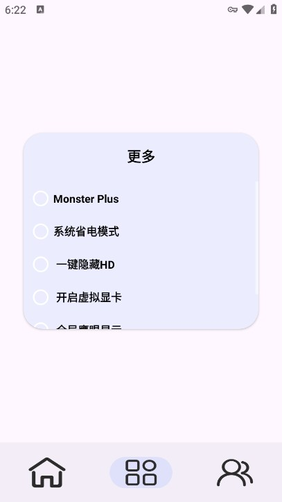 Kbattery-S