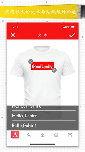 高级服装设计软件截图1
