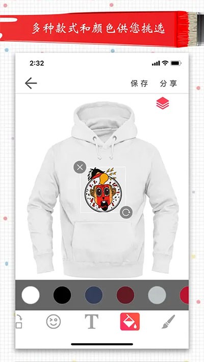 高级服装设计软件