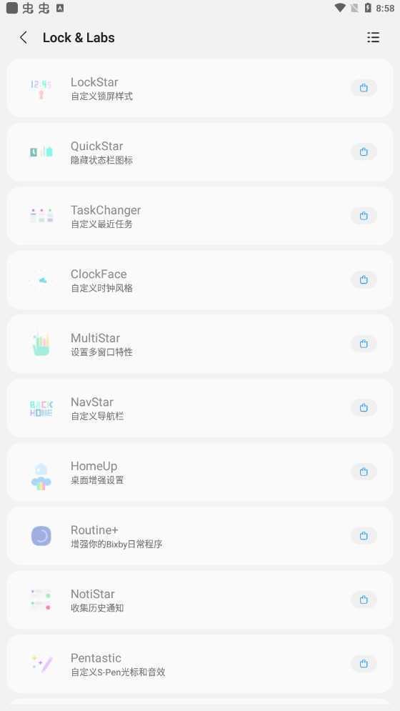 迷梦工坊软件截图0