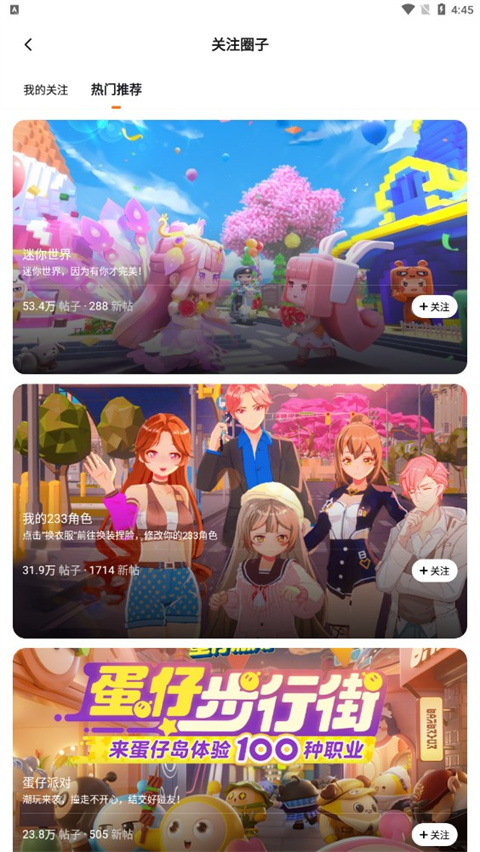 233乐园最新版截图0