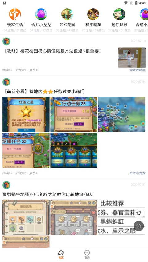 233乐园最新版截图2
