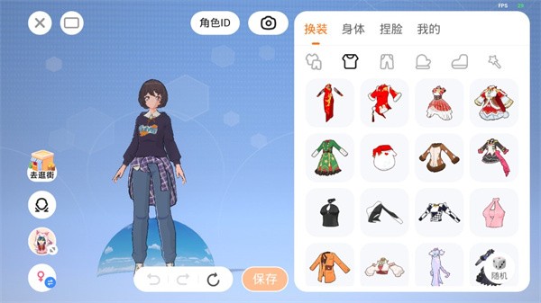 233乐园最新版