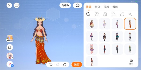 233乐园最新版