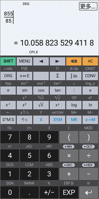 HiPER Calc Pro