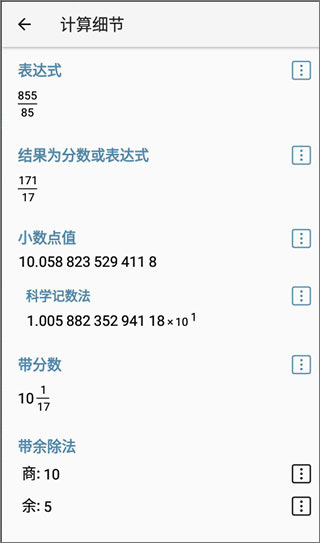 HiPER Calc Pro