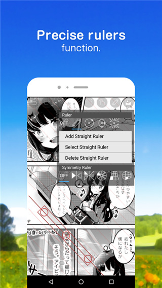 爱笔思画截图2