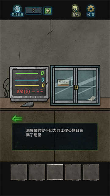 七院档案截图0