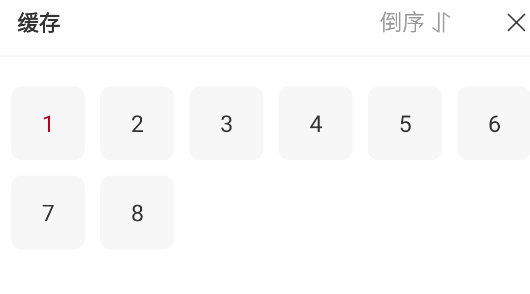 红叶影评免费版