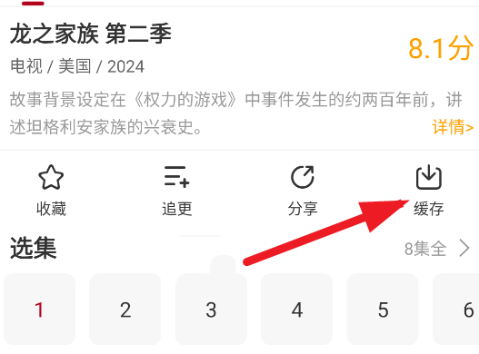 红叶影评免费版