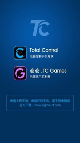 tcgames截图2