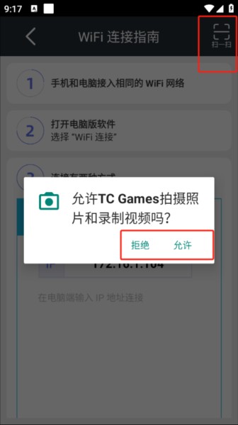 tcgames
