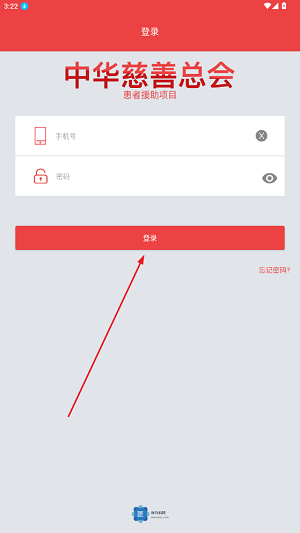 中慈助医格列卫