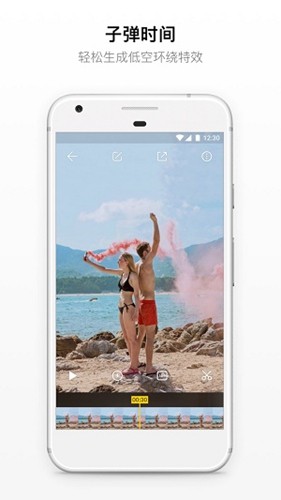 insta360截图1