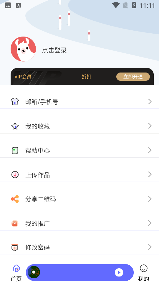 府声fm广播剧